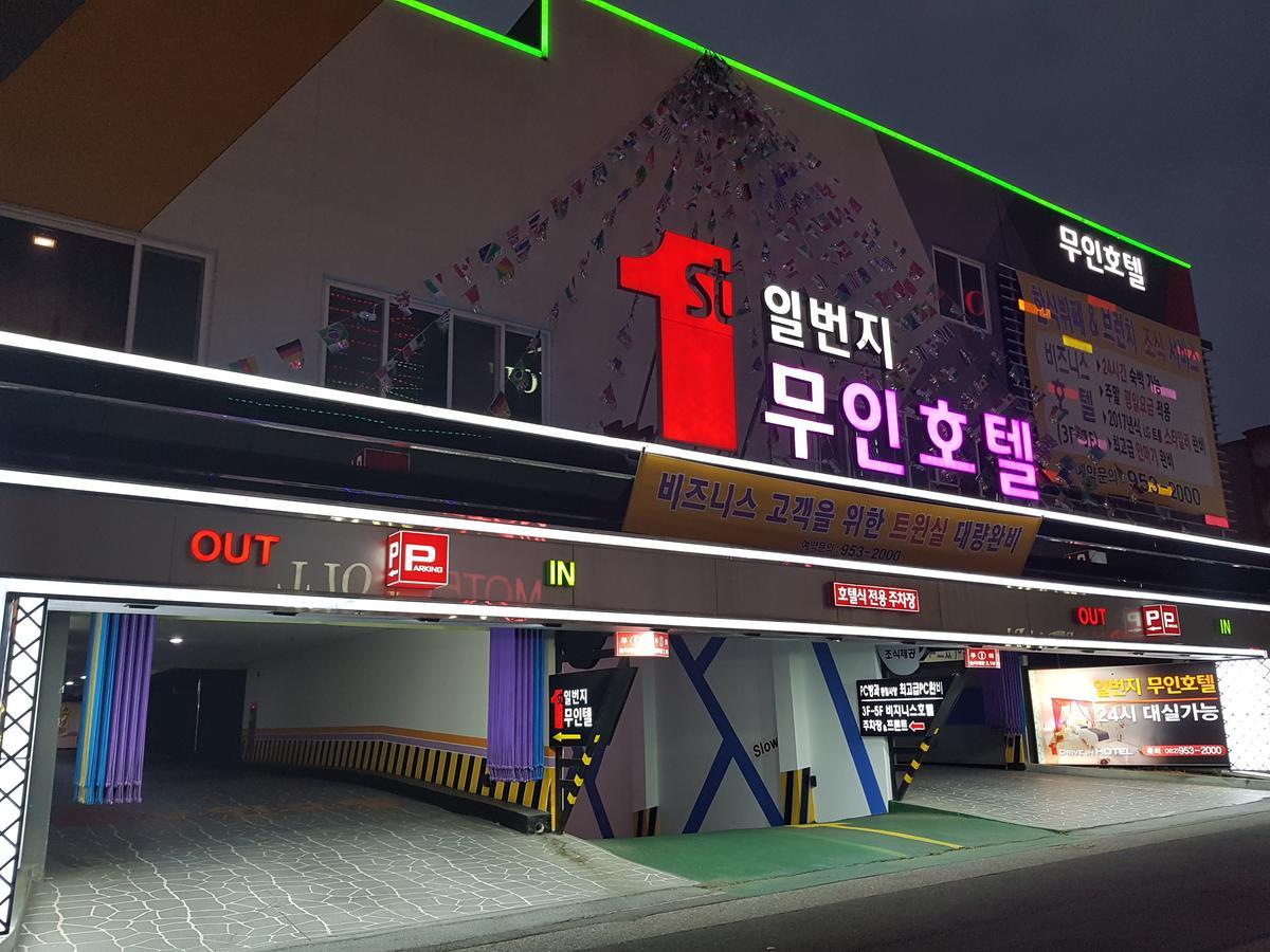 Hanam 1St Business Hotel Gwangju Metropolitan City Exteriér fotografie